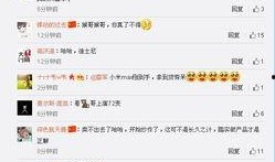 今日爆料米,揭秘餐饮界不为人知的秘密