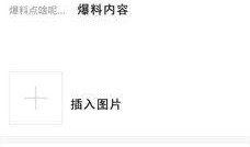 爆料操作视频教程,跟随视频教程轻松上手